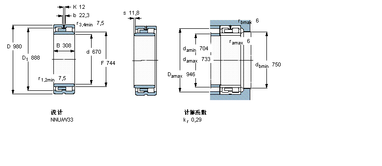 NNU40/670M/W33樣本圖片
