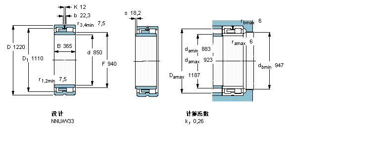 NNU40/850M/W33樣本圖片