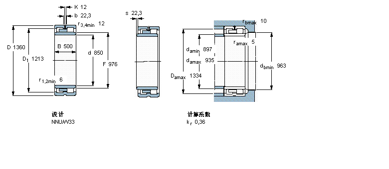 NNU41/850M/W33樣本圖片