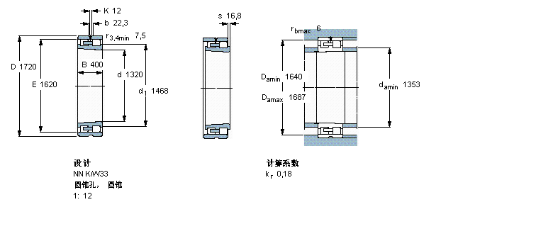 NN49/1320KFB/W33樣本圖片