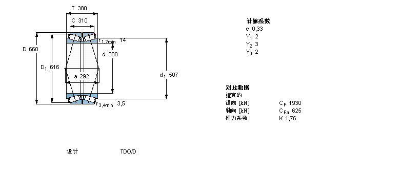 BT2B332823/HA1樣本圖片