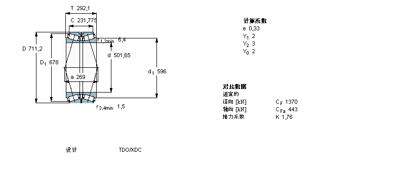 BT2B332605A/HA1樣本圖片