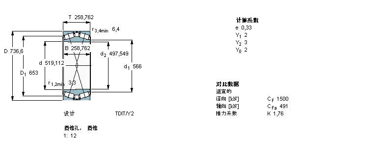 BT2B334009/HB1樣本圖片