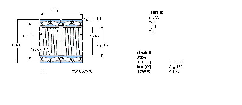 BT4-8020G/HA1VA901樣本圖片