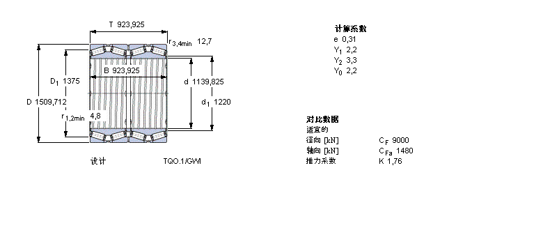 BT4B331334/HA4樣本圖片