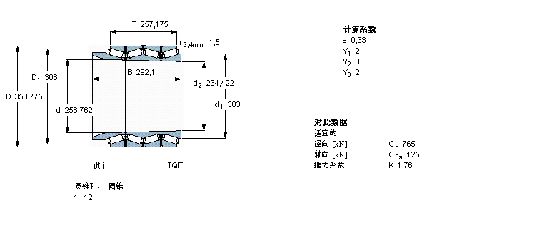 BT4B332961/HA1樣本圖片
