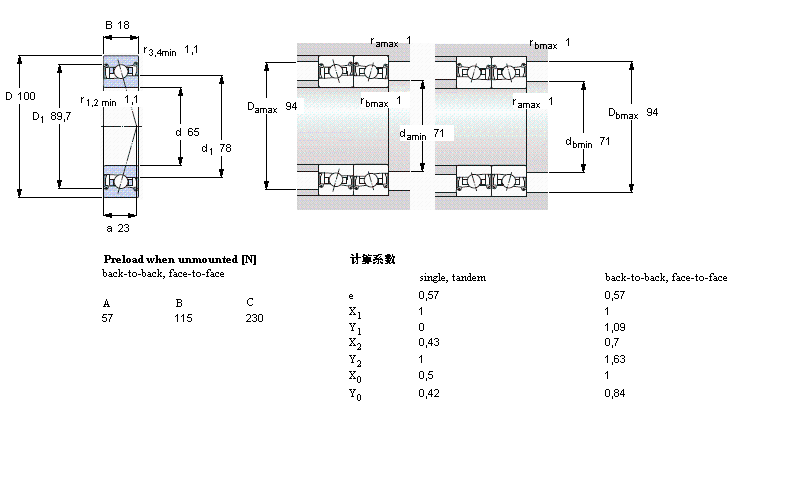 S7013FB/P7樣本圖片
