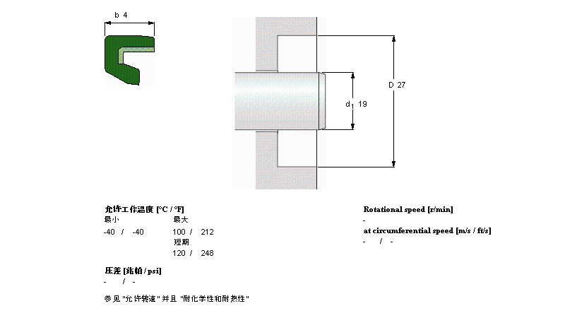 CR19X27X4HM4R樣本圖片